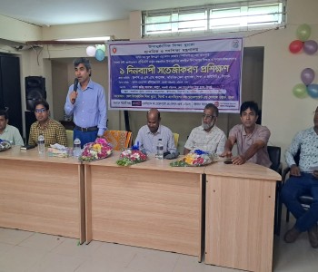 eduact